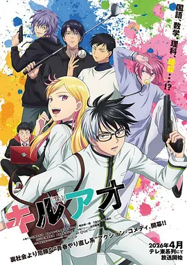 星野拾光动漫新番免费观看