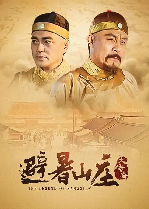 回声巷热播电视剧全集在线播放