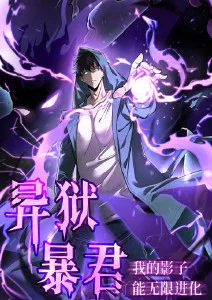 铁皮月亮动画电影在线观看